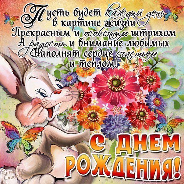 Поздравление на дому с днем рождения детей