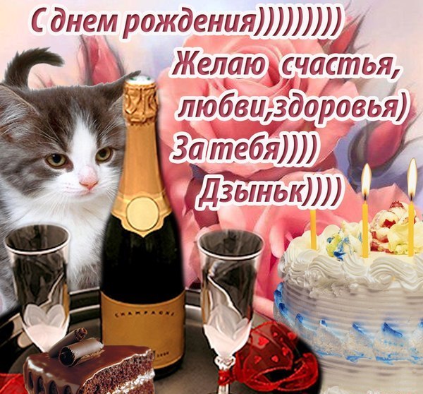 Фильм для наташи с днем Фильм для наташи с днем