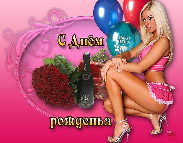 Прикольное поздравление для ивана с днём рождения