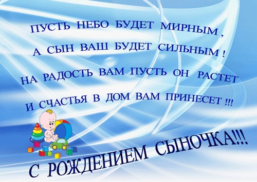 Поздравить маму с днём рождения сына 14 лет Поздравить маму с днём рождения сына 14 лет